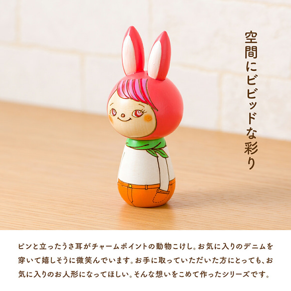 母の日 カーネーション プレゼント お気に入り ～ うさぎ ～ インテリア 雑貨 置物 オブジェ 癒し グッズ 動物 人気・おすすめ｜使いやすい・旅行におすすめ 品質保証 全国発送 日本国内発送・最短翌日お届け