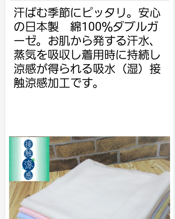 子ども大臣マスク☆昆虫大好き☆紺色・青・水色①2、3才②3才～低学年③小学生☆抗菌抗ウイルスor涼感選べるガーゼ 11枚目の画像