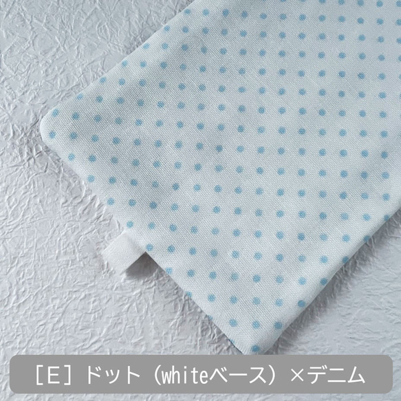 ふわふわガーゼハンカチ・ハーフサイズ（約10×20cm）キッズBLUE【Creema限定】 11枚目の画像