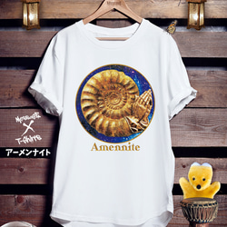 ダジャレ化石Tシャツ「アーメンナイト｣ 1枚目の画像