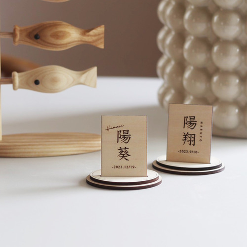 ♡オーダー♡名前入り木製グッズ＊