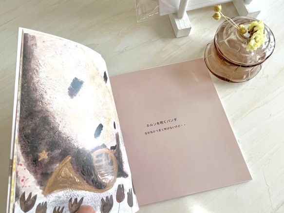 再販　音楽の絵（16枚）の作品集「くまオーケストラ」 4枚目の画像