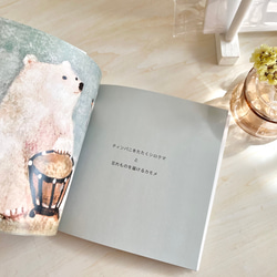 再販　音楽の絵（16枚）の作品集「くまオーケストラ」 2枚目の画像