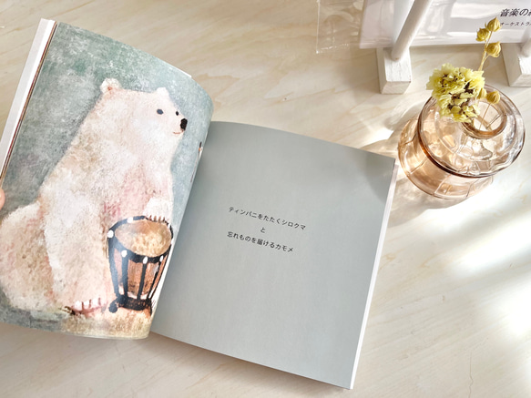 再販　音楽の絵（16枚）の作品集「くまオーケストラ」 2枚目の画像