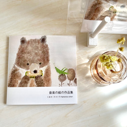 再販　音楽の絵（16枚）の作品集「くまオーケストラ」 6枚目の画像