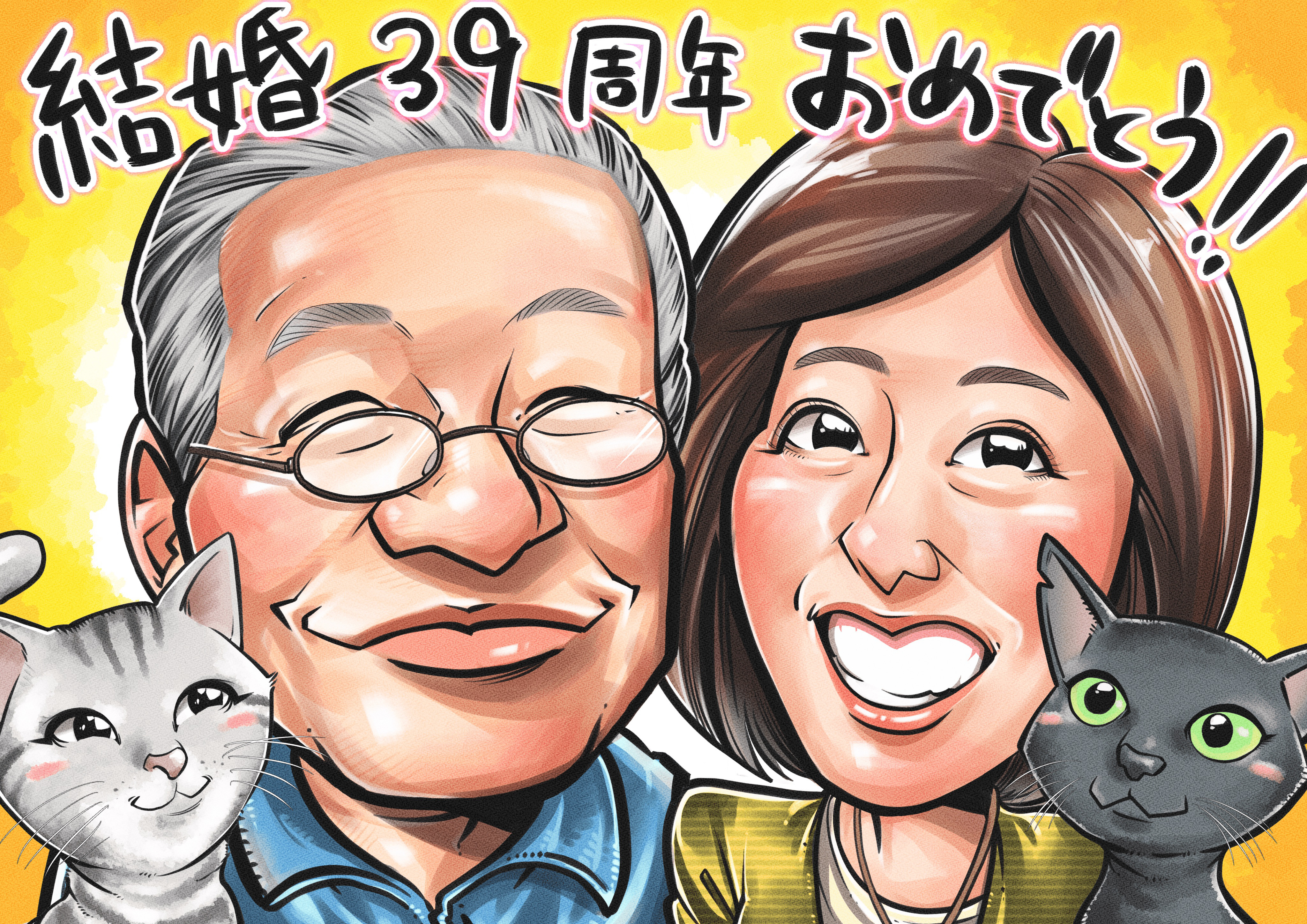 似顔絵【結婚記念日】オーダーメイド　夫婦　ペット