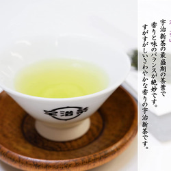 2023年産 宇治新茶 新茶 80g×3本 3種の新茶飲み比べ 煎茶 茶鑑定士厳選 お茶 茶葉 きよ泉 ポスト投函 4枚目の画像