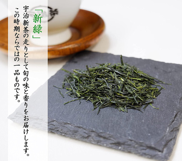 2023年産 宇治新茶 新茶 80g×3本 3種の新茶飲み比べ 煎茶 茶鑑定士厳選 お茶 茶葉 きよ泉 ポスト投函 3枚目の画像