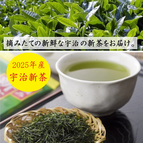 luluた‼︎【農家直売】宇治茶 2024年新茶 2種セット 適当な価格 2024年新茶 luluた‼︎【農家直売】宇治茶 2種セット