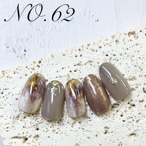NO62】アルコールインク風グレージュニュアンスネイルチップ ネイル  