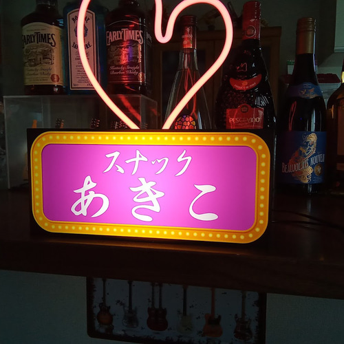 名前変更無料】スナック パブ 昭和 レトロ ネオン街 サイン 看板 名前変更無料】スナック パブ 昭和 レトロ ネオン街 サイン 看板