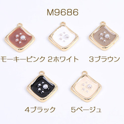 M9686-4  12個  エポチャーム パール付き ひし形 20×22mm ゴールド 3x（4ヶ） 1枚目の画像