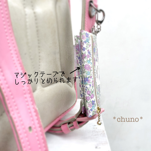 ぶらぶらしないカードキーケース☆紫の小花柄♡ランドセルキーケース