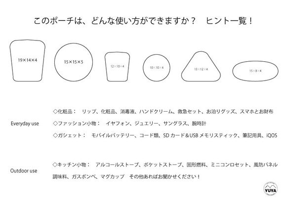 【食パンと目玉焼き】mini　|　入れ物　|　ポーチ　|　ケース 9枚目の画像