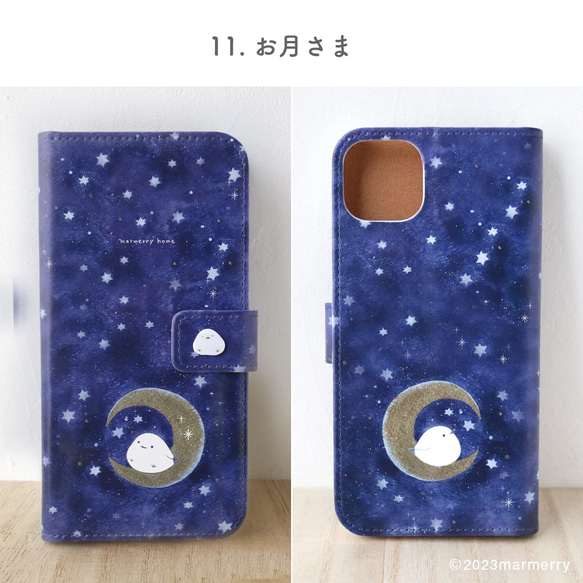 【納期3週間】＜iPhone対応＞えらべるデザイン・シマエナガの手帳型ケース 16枚目の画像