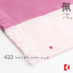 棉質組合圍巾 [WIND] / 100% 有機棉，防紫外線圍巾 第11張的照片