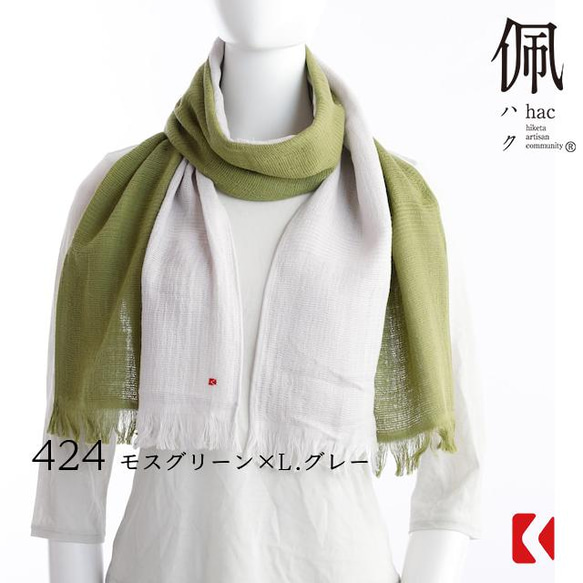 棉質組合圍巾 [WIND] / 100% 有機棉，防紫外線圍巾 第14張的照片