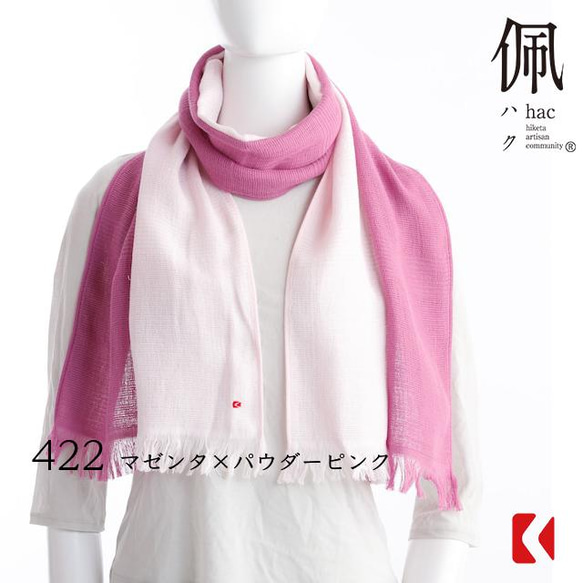棉質組合圍巾 [WIND] / 100% 有機棉，防紫外線圍巾 第10張的照片