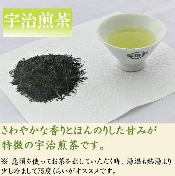 母の日 宇治茶ギフト 煎茶 玉露 【各80g】 風呂敷包み ありがとう お茶 緑茶 茶葉 きよ泉 帰省 内祝い 誕生日 3枚目の画像