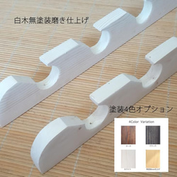 ゴルフクラブスタンド15本＋8本掛け【完成品】フェルト＆人口芝、塗装付 ゴルフクラブスタンド15本＋8本掛け 無塗装【完成品】フェルト