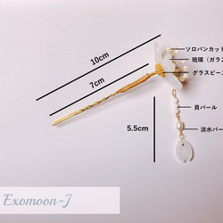 サクラの簪 2way 桜のかんざし　＊グラスビーズ＊簪＊着物＊和装＊ホワイト 3枚目の画像