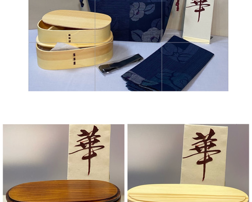 人気商品　曲げわっぱ新品大　ランチ五点セット　自立巾着和柄　箸袋　バンド　風呂敷 曲げわっぱ 弁当箱 ランチ巾着 お弁当袋 箸袋 箸 選べる曲げ