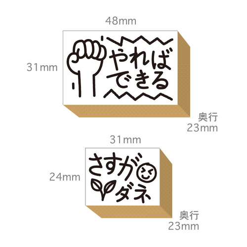 スタンプ かわいい はんこ (#52) テスト 採点 はなまる 先生 せんせい