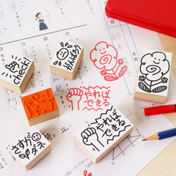 スタンプ かわいい はんこ (#52) テスト 採点 はなまる 先生 せんせい