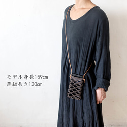 レザーメッシュカゴ/スマホサコッシュ/メガネケース/グレーブラック 7枚目の画像