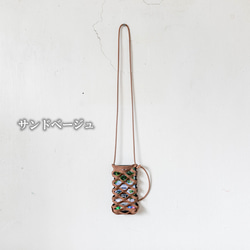 レザーメッシュカゴ/スマホサコッシュ/メガネケース/グレーブラック 14枚目の画像