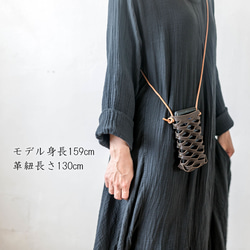 レザーメッシュカゴ/スマホサコッシュ/メガネケース/グレーブラック 10枚目の画像