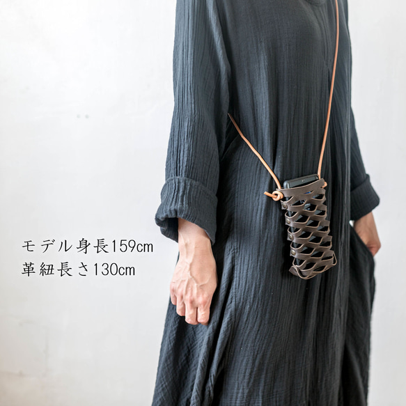 レザーメッシュカゴ/スマホサコッシュ/メガネケース/グレーブラック 10枚目の画像