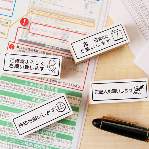 押印お願いします スタンプ 付箋 ゴム印 はんこ よろしくお願いします 