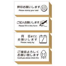 押印お願いします スタンプ 付箋 ゴム印 はんこ よろしくお願いします  (#58) 職場 保険 契約書 プレゼント 8枚目の画像