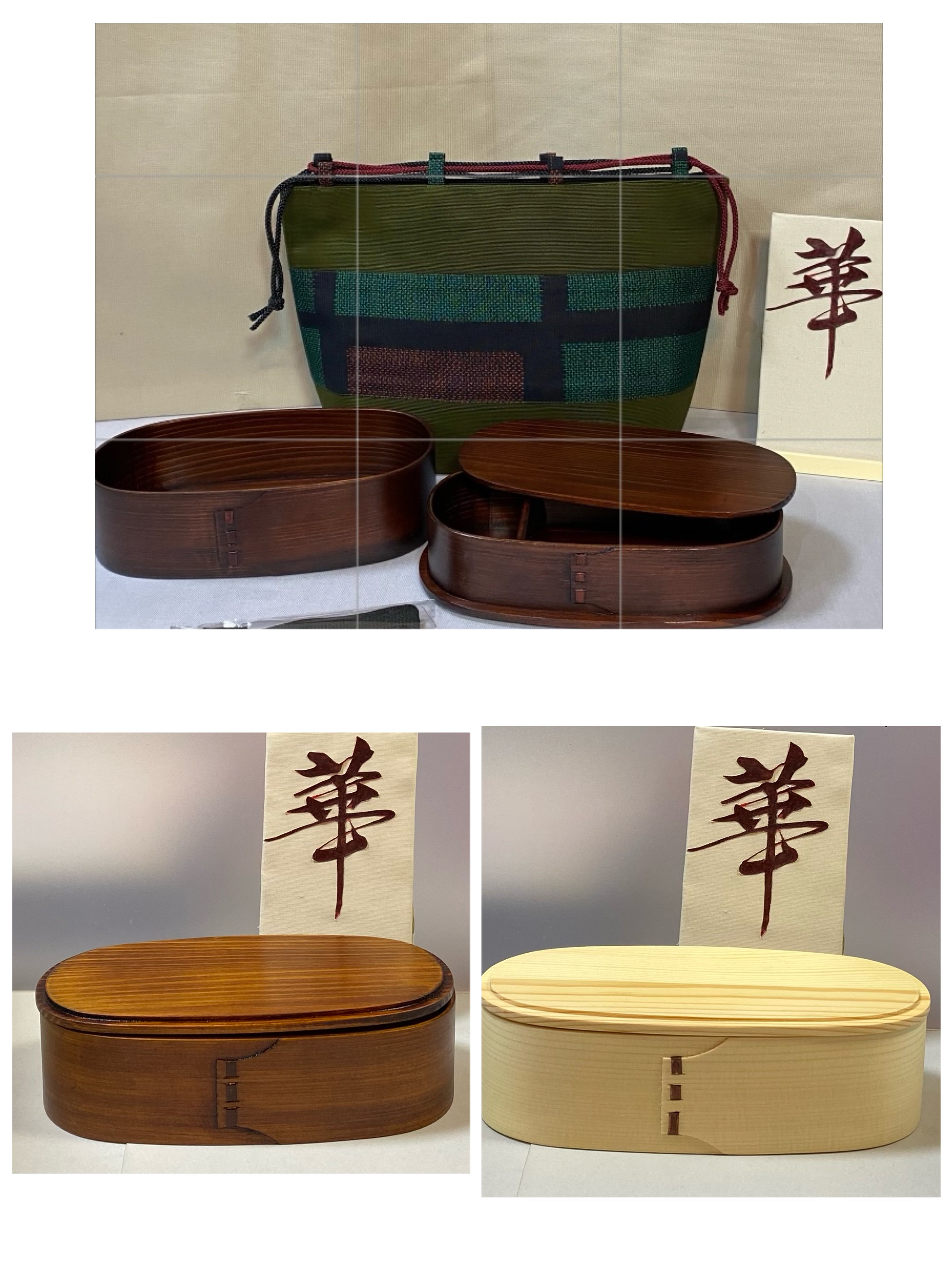 最後1点もの　四点ランチセット　巾着 正絹紬アプリケ　わっぱ杉二段本弁当箱（2色から選べる）箸袋　ゴムバンド