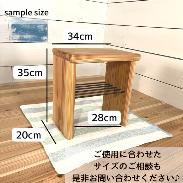 杉無垢材の腰掛けシェルフ チェアー ブックスタンド 5枚目の画像
