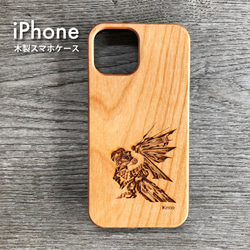 【精霊シリーズ/ホーク 01】木製iPhoneケース/木製スマホケース/スマホカバー/カナダ/ハイダアート【名入れ】 1枚目の画像