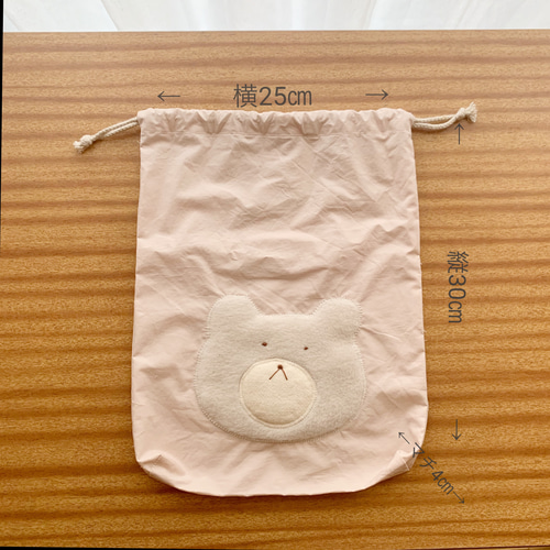 お着替え袋　　くまさんイブル✳︎ お着替え袋 くまさんイブル✳︎