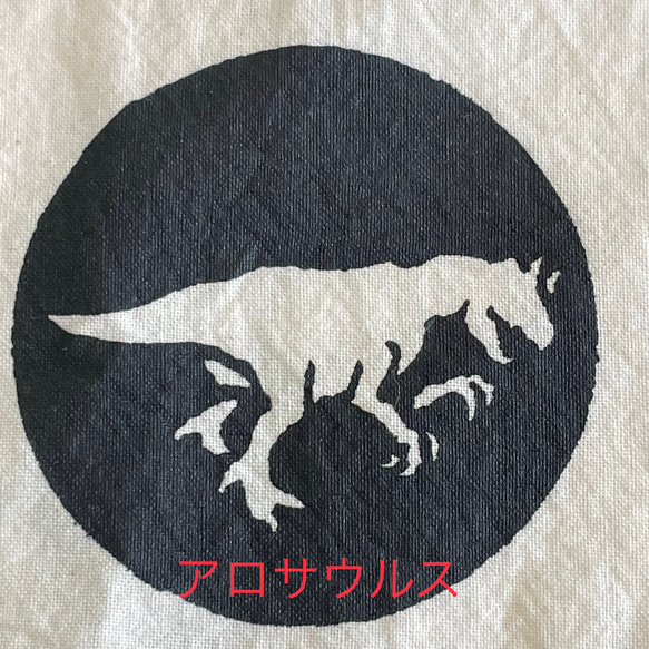 色・柄選べます！シンプルな恐竜モチーフが可愛い！kids Tシャツ　8dinoシリーズ 80cm~140cm対応 12枚目の画像