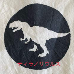 色・柄選べます！シンプルな恐竜モチーフが可愛い！kids Tシャツ　8dinoシリーズ 80cm~140cm対応 10枚目の画像