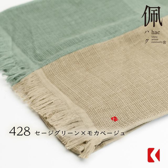 棉質組合圍巾 [EARTH] / 100% 有機棉，防紫外線圍巾 第9張的照片