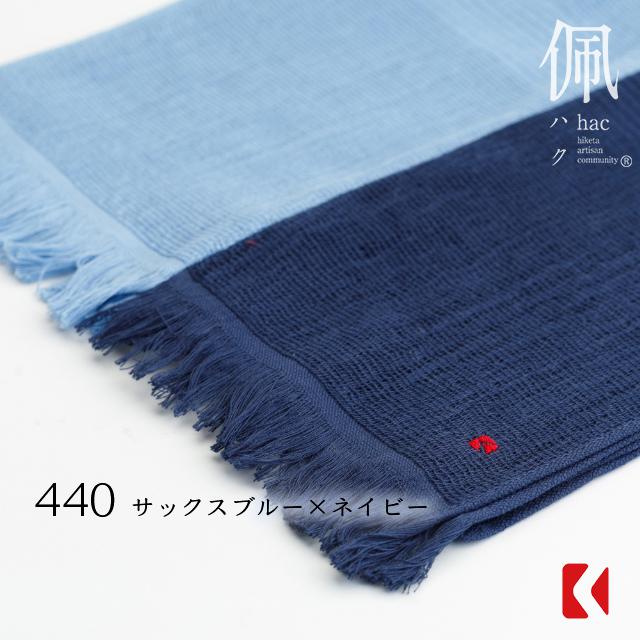 コットンコンビマフラー【VACANCE】／オーガニックコットン100％・UVカット・今治タオル