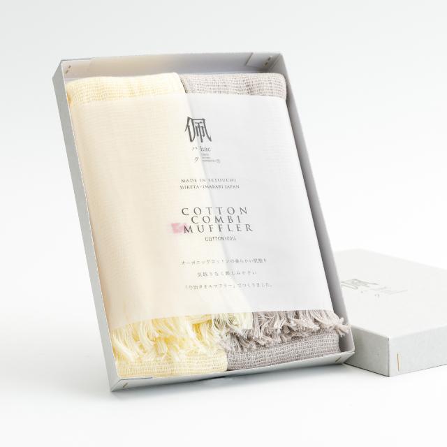 コットンコンビマフラー【VACANCE】／オーガニックコットン100％・UVカット・今治タオル