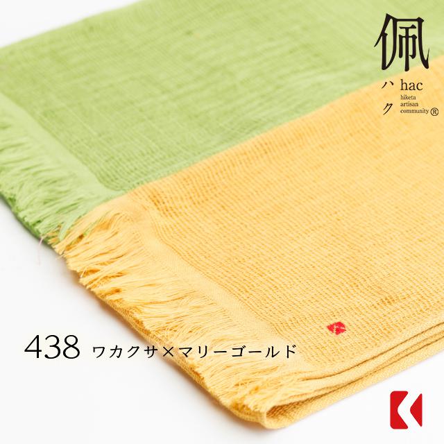 コットンコンビマフラー【VACANCE】／オーガニックコットン100％・UVカット・今治タオル