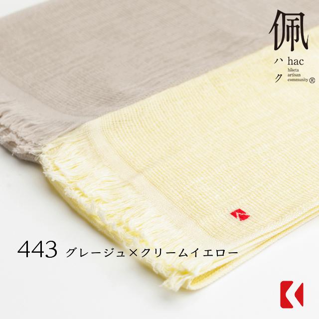 コットンコンビマフラー【VACANCE】／オーガニックコットン100％・UVカット・今治タオル