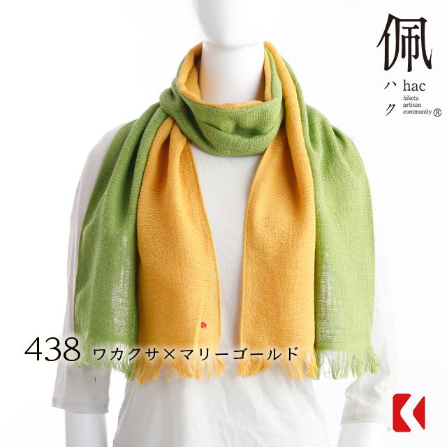 コットンコンビマフラー【VACANCE】／オーガニックコットン100％・UVカット・今治タオル