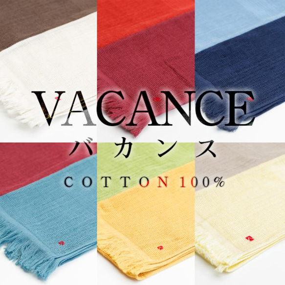 コットンコンビマフラー【VACANCE】／オーガニックコットン100％・UVカット・今治タオル 2枚目の画像