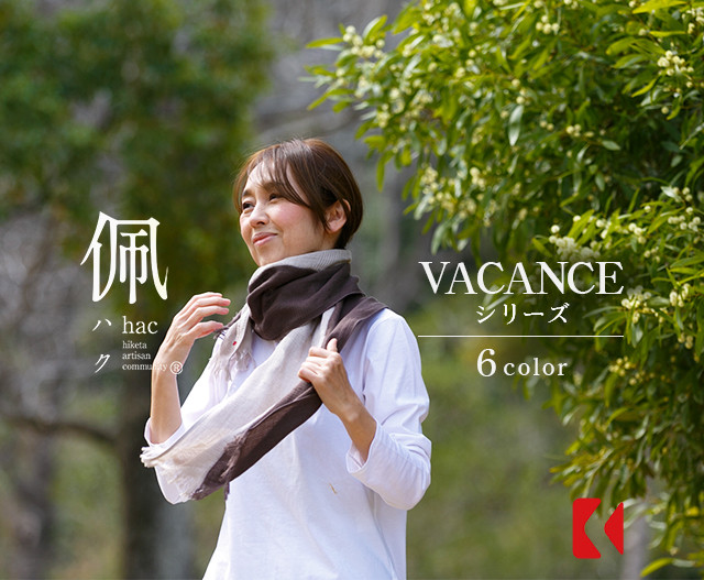 コットンコンビマフラー【VACANCE】／オーガニックコットン100％・UVカット・今治タオル
