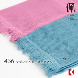 棉質組合消聲器 [NEON] / 100%有機棉、防紫外線、今治毛巾 第9張的照片