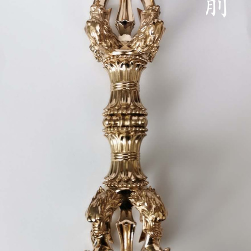 チベット密教法器 四大明王 五鈷杵 金剛杵 真鍮製 vajra 仏教 22cm 
